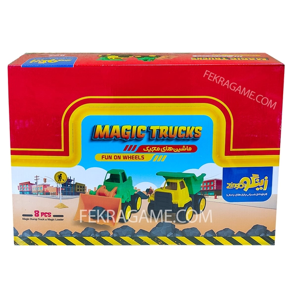 ست ماشین مجیک هشت تایی زینگو (6)